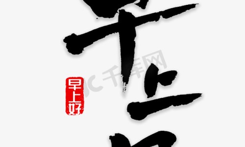 什么是重性精神病人群-什么是重性精神病人网 - 网站提供什么是重性精神病人群小常识、重性精神障碍包括哪些